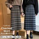 落ち着いた色味のチェック柄が可愛いiラインスカート♪ スカート チェック柄スカート iライン ミディアム丈 ウールタッチ レディース 背面ゴム ジッパー バックスリット シンプル 裏地あり 無地 秋冬 全2色