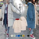 おしゃれながら防寒対策バッチリ!カラバリ豊富 全8色 暖かい中綿 アウター ジャケット フード付き 体型カバー ベンチコート 配色 中綿コート 防寒 あったか コート 冬物