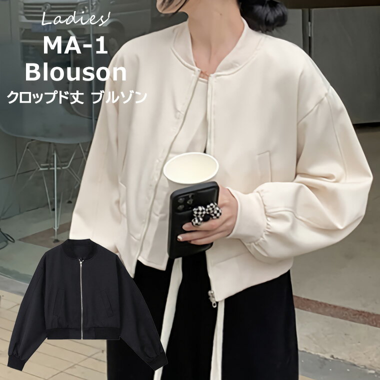 楽天市場】ボリューム袖 ma-1の通販