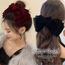 大人ガーリーなムードを放つ!ビッグリボン リボンバレッタ ヘアアクセサリー 大きいリボン りぼん 髪飾り パーティー お呼ばれ 発表会 ヘアアレンジ まとめ髪