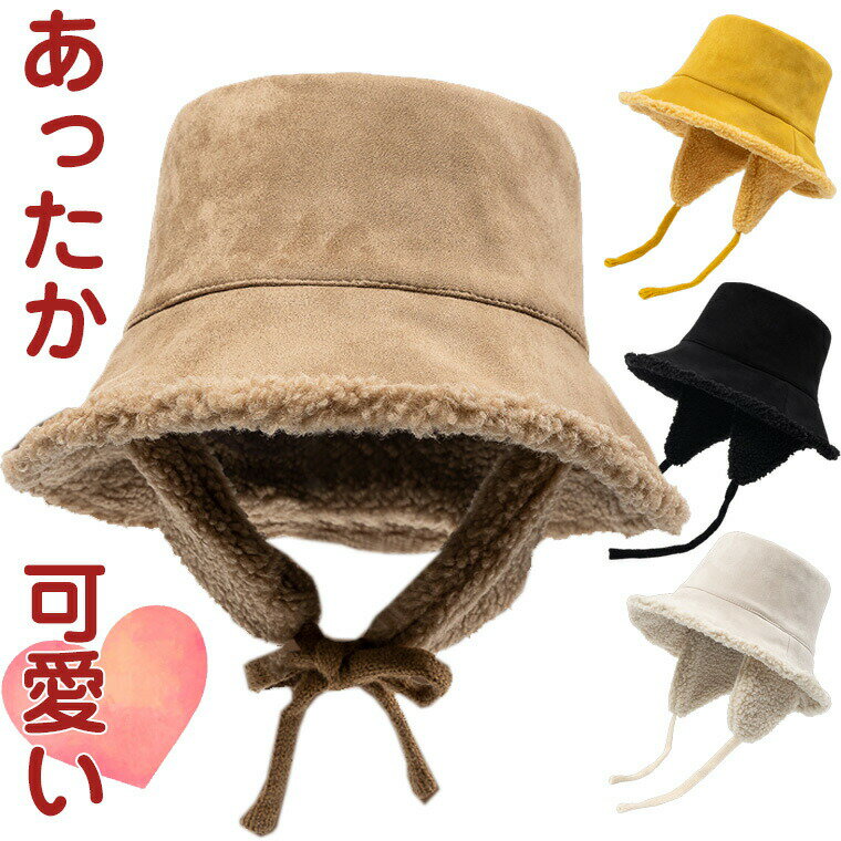 リバーシブルで使える ボア バケットハット メンズ サファリハット 登山 帽子 アウトドア 大きいサイズ 無地 メンズ レディース ユニセックス 夫婦 キャンプ...