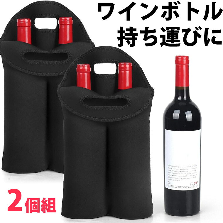 楽天市場】シャンパン クーラー 二本用の通販