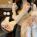 一枚でも着映えするシルエット!レース袖 ハイネック リブニット スリム ラブリー カットソー 切替 フェミニン 長袖 無地 オフィス プチハイネック ニットトップス
