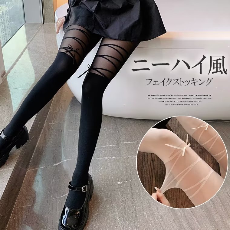 リボンがアクセントに！レースアップ リボンデザイン 透け感 ストッキン 春夏秋 女性 JK ロリタタイツ 蝶結び ニーハイソックス風 タイツ