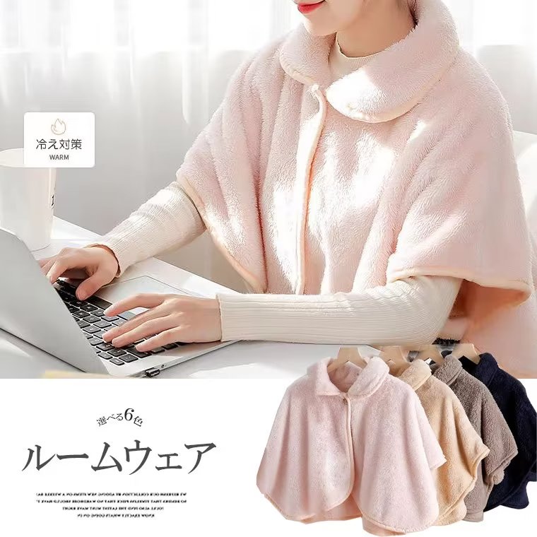 冷えやすい肩先から首元を暖かく包み込む！ポンチョ ケープ ルームウェア レディース ポア フリース 肩あて 肩当て 肩掛け パジャマ 防寒着 寒さ対策 寝具 あったかグッズ ケープのサムネイル