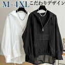 M-4XL ԂĒn[tWbv 40 50 RN[VGbĝfUC p[J[ vI[o[ ӂ  bNX uEX Ăh~ V[X[ GA[ HD  UV΍