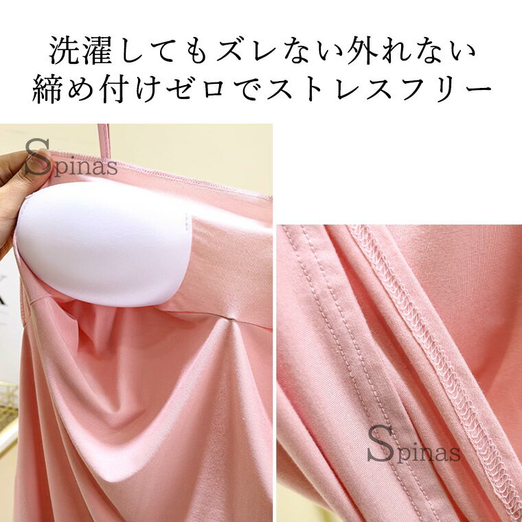 締め付けないカップ付 楽で可愛いルームワンピー...の紹介画像2