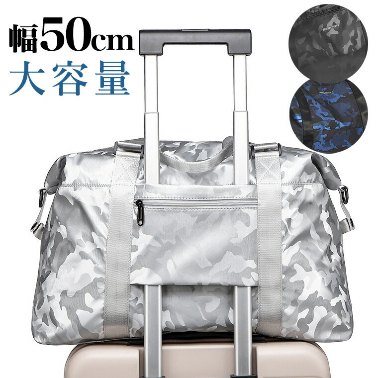 楽天市場】迷彩(ボストンバッグ|メンズバッグ):バッグ 楽天市場】迷彩(ボストンバッグ|メンズバッグ):バッグ
