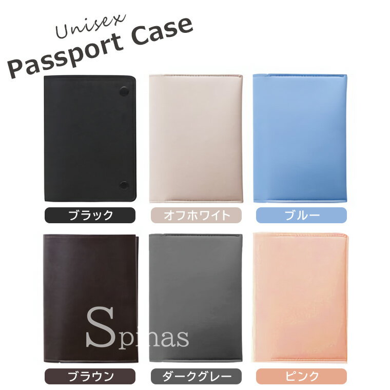 ������Ҷ����ʤɤμ�Ǽ���������ѥ��ݡ��ȥ����� �ѥ��ݡ��ȥ��С� �����å� ������ �Ҷ��� ���� ������� �ȥ�٥�ݡ��� �ȥ�٥� ��Ǽ ���������� ����ץ� ̵�� PU