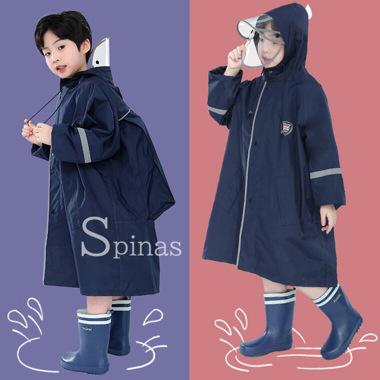 雨の日が楽しくなる！レインコート キッズ ランドセル対応 反射 ランドセルレインコート ジュニア 女の子 男の子 通学 自転車 かわいい 雨具 フェイスカバー付き カッパ かっぱ