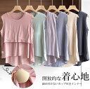 パッドは縫われて固定されているためズレません!6色展開 パット付 ノースリーブ 袖なし ラウンドネック カットソー tシャツ レディース ルームウエア 部屋着 tシャツ カップ付き 締め付けない 固定 リラックスウエア ヨガ スポーツ