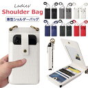 お出かけに便利!ショルダーバッグ ポッチ 薄型 おしゃれ シンプル かわいい カード収納 携帯バック 斜めがけ ポシェット 携帯ポーチ ウォレット