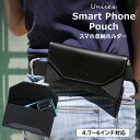 底穴から簡単に取り出しができる!スマホ収納ホルダー ベルトケース 横型 スマホポーチ ベルトクリップ ウエストポーチ クリップ ベルトホルダー 携帯ホルダーベルト