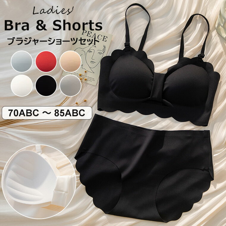 女の子らしさを引き出す！スカラップ ブラジャー ノンワイヤー ブラジャーショーツセット 可愛い 盛れる ブラジャーセット