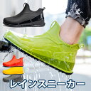 雨の日にもアウトドアにもかっこいい カジュアルシューズ コンフォートシューズ 雪レインシューズ メンズ スニーカー おしゃれ 防水 通勤 コンフォート 軽量 軽...