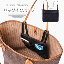 プチっと留めれば小さめの薄いバッグインバックに!バッグの中の整理ポーチ バッグインバッグ 分けて収納 小物収納 セキュリティポーチ 貴重品入れ ミニバッグ 収納 整理