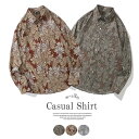 コーデの主役にもなる存在感あるデザイン!シックな花柄シャツ メンズ 長袖シャツ アロハシャツ トップス カジュアルシャツ 総柄 旅行 お兄系 かっこいい