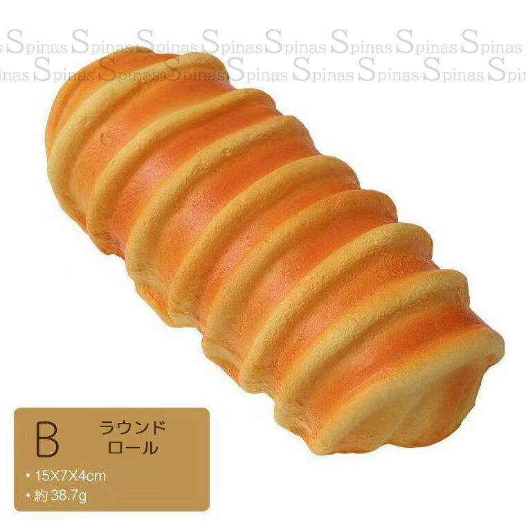 パン屋さんセット スクイーズ4個 可愛いストレス解消に 食パン メロンパン クロワ...