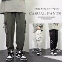 個性派デザインでコーデのアクセントに!テーパードパンツ ズボン カーゴパンツ チノパン ロング ボトムス ワークズボン 作業着 アウトドア キャンプ服