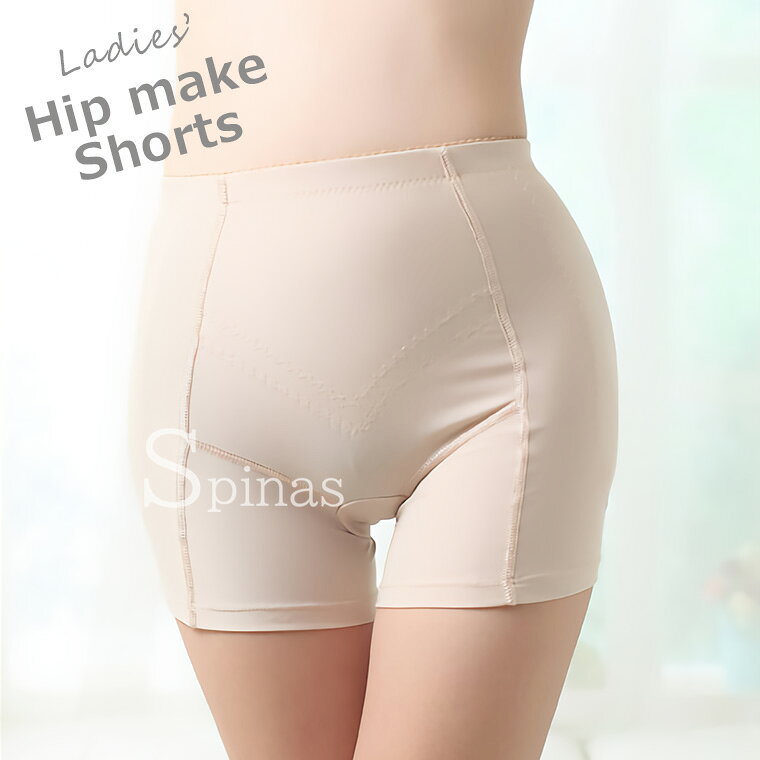 ペタンコお尻をヒップパッドでボリュームアップ！ヒップアップショーツ パッド入り パンツ レディース 美尻メイク パッド取り外し可能 インナー 肌着 ボクサー ヒップアップ お尻盛り kutusitapremium-10007731 靴下プレミアム サンプル画像2