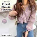 優しい色合いの小花柄!トップス シフォンフローラルシャツ レディース ひらひら スプリングレース 春物 花柄 Vネック シフォンブラウス