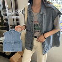 ラフに着られる!デニム ベスト 前開き トップス 折り襟 ゆったり 薄手 デニムジャケット ノースリーブ 羽織り BF風 ライダース 体型カバー 重ね着