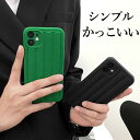 シンプルかっこいい 嫌味のないお洒落 iPhone15対応 iphone ケース カバー シリコン シンプル 男性 メンズ 無地 おしゃれ 持ちやすい