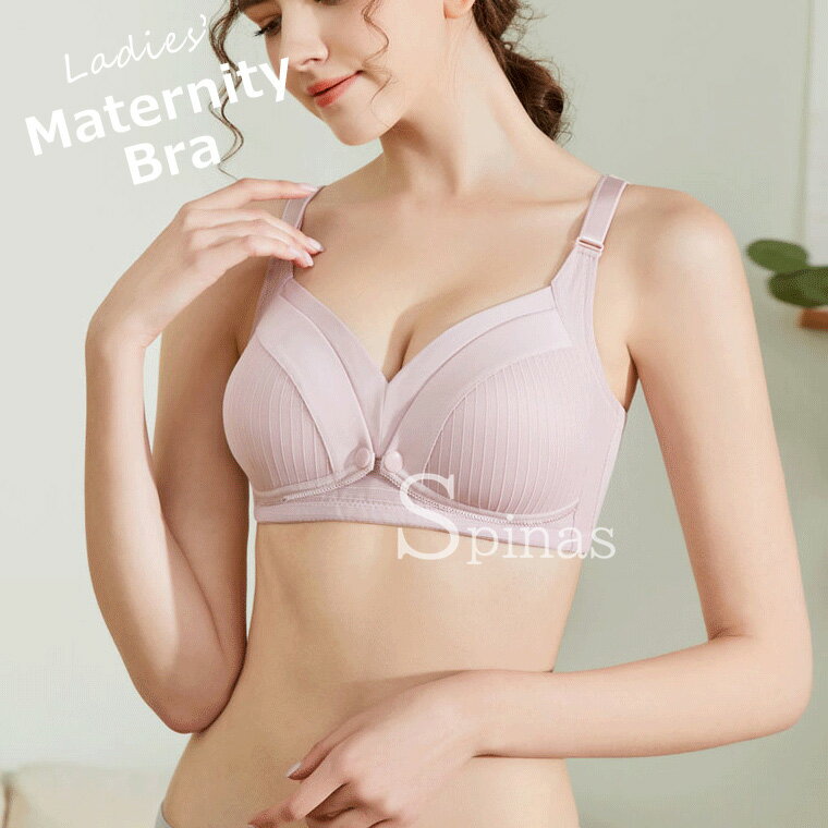 フロントオープンで、授乳に便利！授乳ブラ 前開き ストオープンフロントオープン スナップボタン マタニティー 下着 肌着 インナー 母乳 産前 産後 出産準備 2