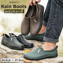 雨の日 掃除 洗車など様々な用途に!メンズ レインシューズ スリッポン 雨靴 レイングッズ 防水ブーツ ショートブーツ カジュアルシューズ 梅雨対策 滑り止め ...
