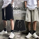 ストレスフリーな着心地の1本!選べる2タイプ スウェットハーフパンツ メンズ ショートパンツ 5分丈 短パン リラックスパンツ ルームウェア 部屋着 無地 カジ...