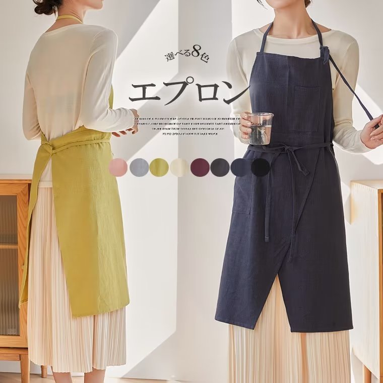大人な女性らしさを感じるデザイン!リネン ワンピースエプロン 首掛け フロントVカット 動きやすい ポケット付き エプロン カフェエプロン 新婚さんエプロン 花...