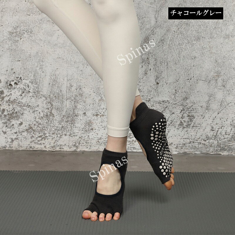フィンガーレスでさらに素足感アップ！10色展開 2足セット ヨガソックス フィンガ...