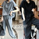 春から秋まで長く着こなせる!上下2点セット 半袖パーカー+ジョガーパンツ セットアップ フレンチ袖 LOGO プルオーバー ジャージー ルームウェア 部屋着