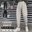ストリート感が溢れる!メンズ テーパードバンツ サイドマジックテープとめ 裾タック キレイめカジュアル ペンシルパンツ ペンシルパンツ 韓国ファッション