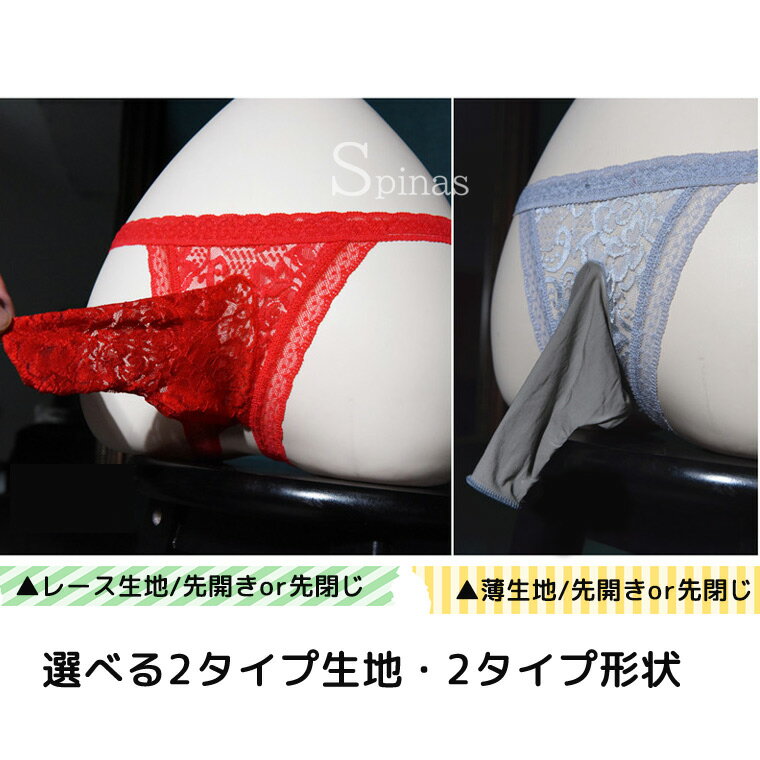 2枚セット Oバックのようなセクシーで可愛いレ...の紹介画像2