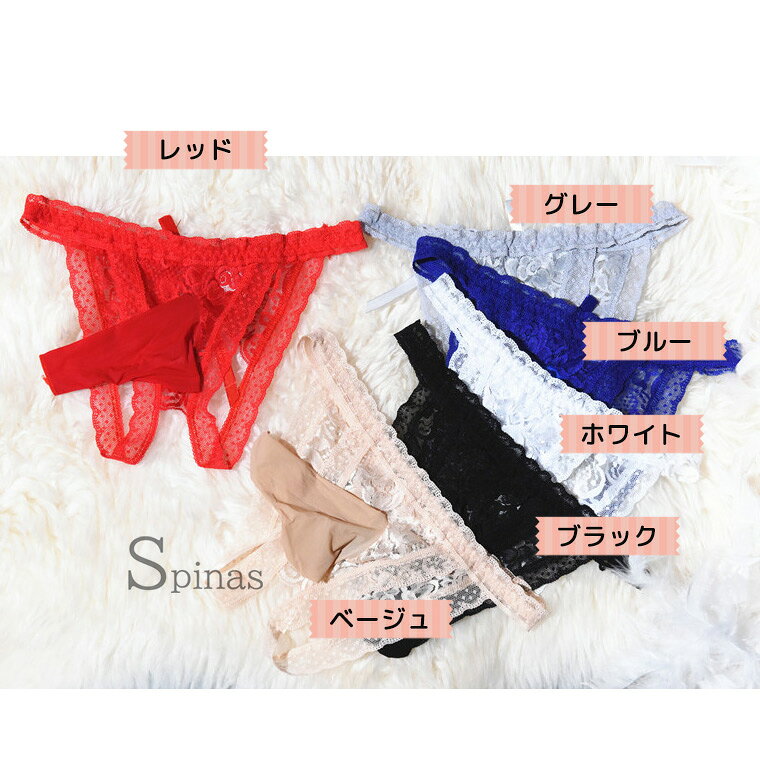 2枚セット Oバックのようなセクシーで可愛いレ...の紹介画像3