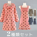 2種セット 襟付きかわいい袖付 袖なし 2枚セット ドット 水玉 ワンピース 割烹着 エプロン チュニックエプロン ワンピースエプロン カフェエプロン 長袖 半...