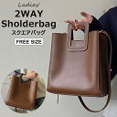 スクエアのハンドルが高見えします◎ スクエアバッグ スクエアハンドル 2way ショルダーバッグ 無地 マグネット フェイクレザー