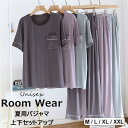 サラっと快適!夏用パジャマ ラウンドネック ルーズ 半袖トップス 長ズボン 上下セットアップ ライン入り Tシャツ 寝間着 二点 レディース メンズ ルームウェ...