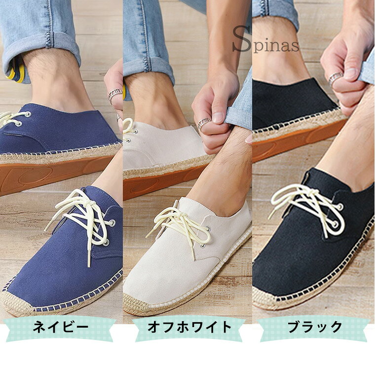 大人のちょうどいいカジュアル 爽やかなイメージ モカシンタイプ エスパドリーユ ...