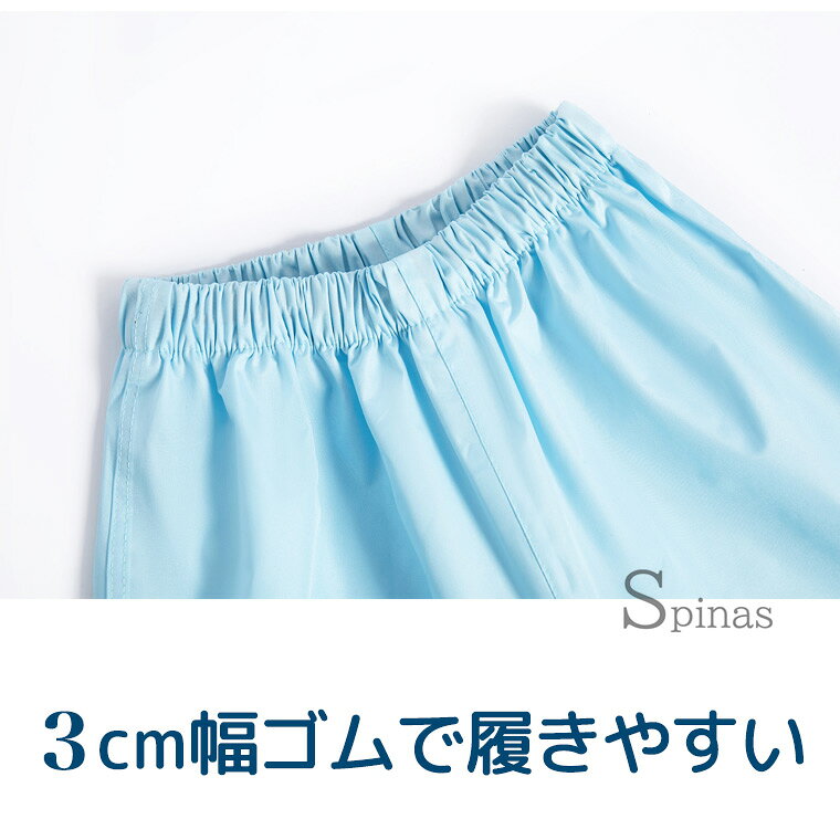 パステルカラーが可愛い 子供用レインパンツ キッズ プレイウェア お砂場着 防水 ...