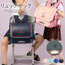 軽量で大容量!キッズ 子供用 リュックサック リュック 反射テープ付き 塾 鞄 カバン バッグ 大容量 おしゃれ 通学リュック 型落ち ランドセル型 撥水 遠足 お出かけ