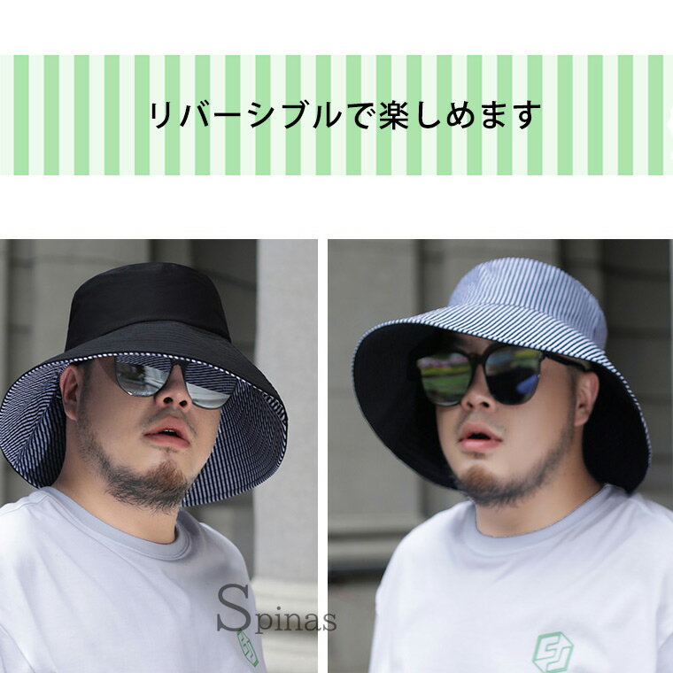 大きいサイズあり 大柄さんによく似あう ツバ広 ハット リバーシブル帽子 ボーダー...