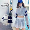 コーデに悩まない4点セット!水着 体型カバー ビキニ 4点 ショートパンツ シースルー ジャケット シアー ショート丈トップス ラッシュガード 日焼け対策 スポーツ