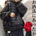 シルエットが可愛い 40代 50代 中綿パーカー フード付き ジャンパー パーカー 軽量 コンパクト 無地 中わた カバーオール ミセス アウトドア ファスナー...