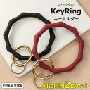 いつでも簡単に鍵を見つける!2ピース 2個セット リストレット キーホルダー キーチェーン シリコン サークル ブレスレット ゴム バングル ラウンド キーリン...