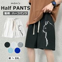 これからの季節に最適!ハーフパンツ ルームウェア ジョギングパンツ 短パン 猫 ネコモチーフ スポーツウェア アウトドア カジュアルパンツ