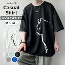 合わせやすい！夏 Tシャツ メンズ 大きいサイズ M～5XL 五分袖シャツ 猫柄 半袖 メンズファッション ストリート系 トップス 夏服 カジュアル ゆったり 動物柄 ラウンドネック プルオーバー 夏服