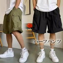 カジュアルなスタイルに!ミリタリーパンツ メンズ ハーフパンツ カーゴパンツ 短パン 半ズボン 夏 ボトムス アウトドア ルーズイージーカーゴショーツ