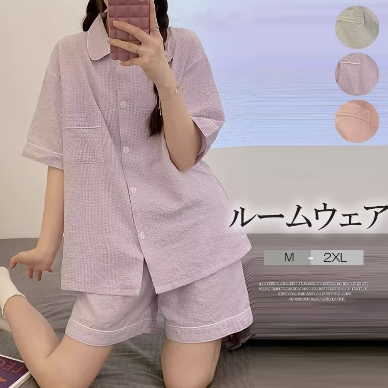 Cotton - リラックス感たっぷり！ルームウェア レディース 上下セット パジャマ 2点セット 半袖 短パン 夏 部屋着 寝巻き ネグリジェナチュラル 可愛い